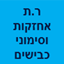 B144 Logo - Link to main page